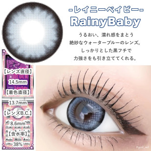 GAL NEVER DIE Rainy Baby ギャルネバーダイ レイニーベイビー